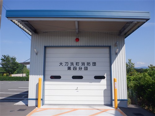 第4分団車庫