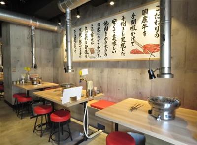 ホルモンひろ屋3