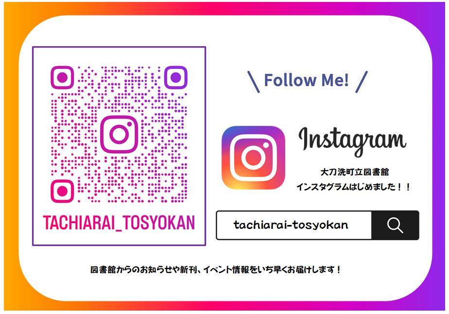 インスタの画像