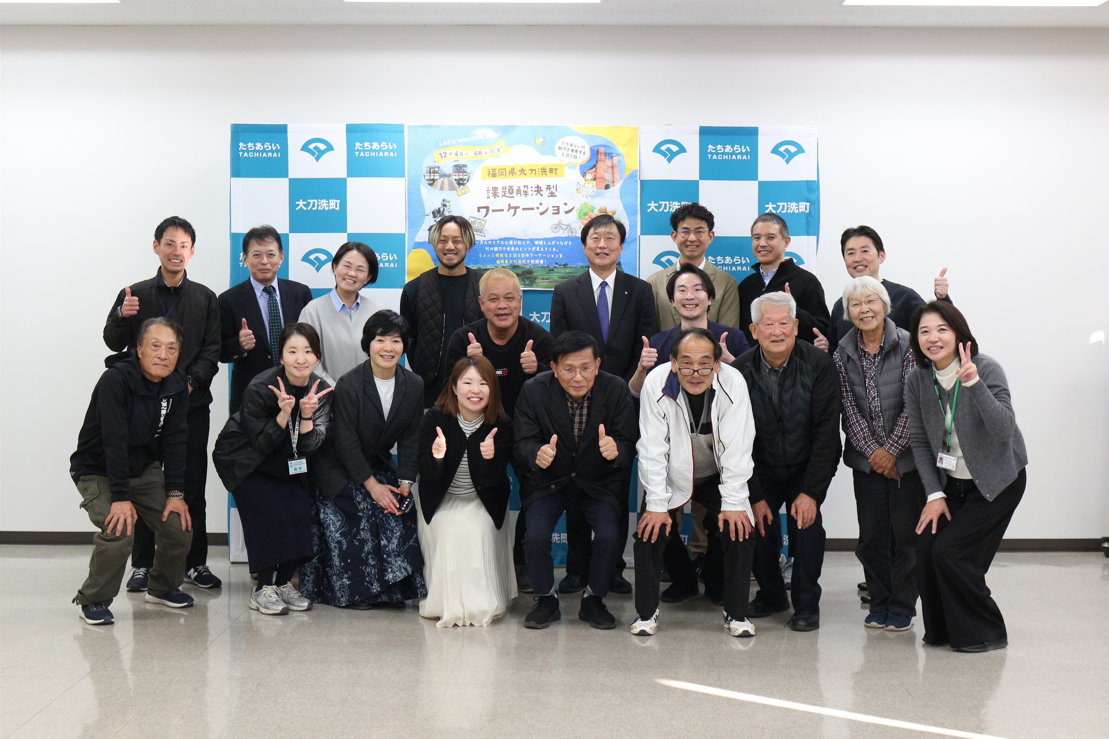 ワーケーション