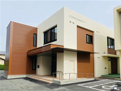 こども家庭センター