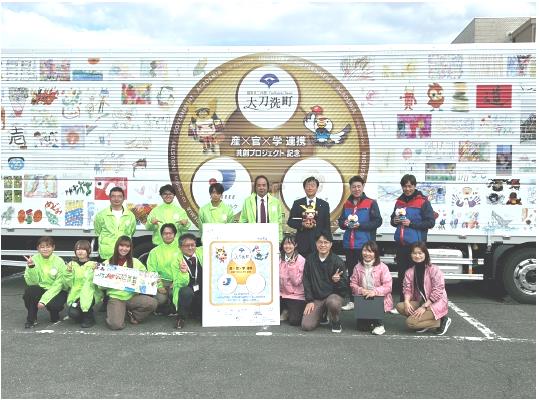 まちづくり人事部の画像