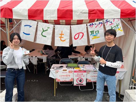 たちあらい高校の画像