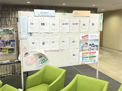 役場ロビー求人情報