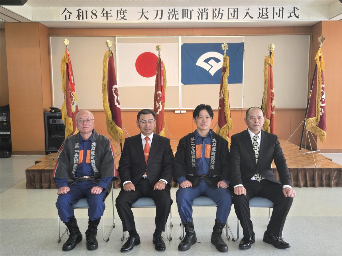 退任幹部の画像