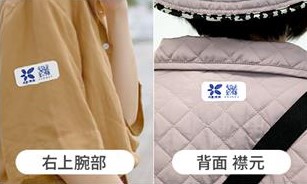 耐洗シールの貼り付け例