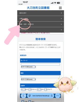 ２