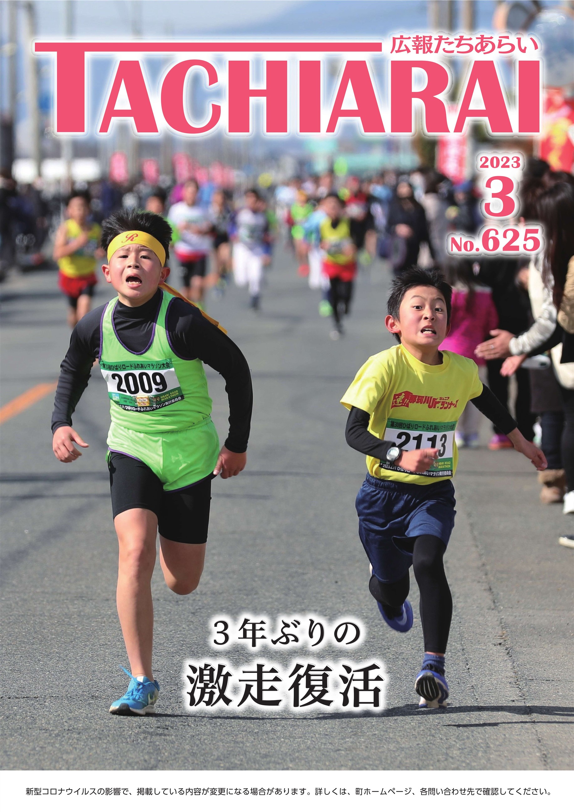 表紙