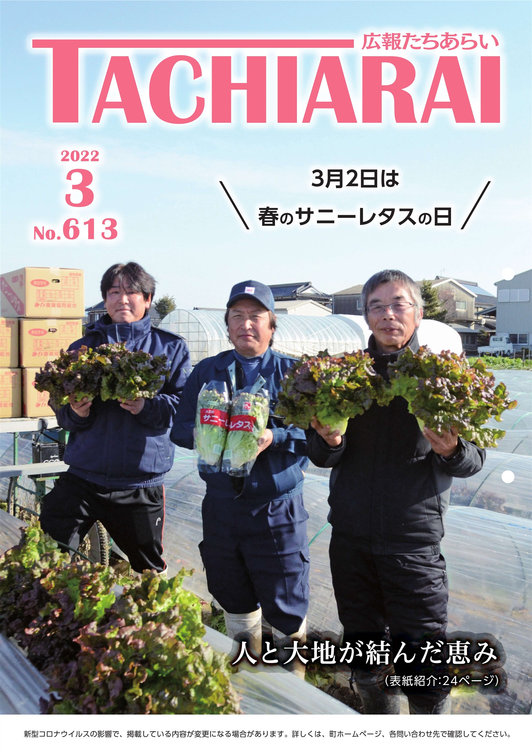 表紙