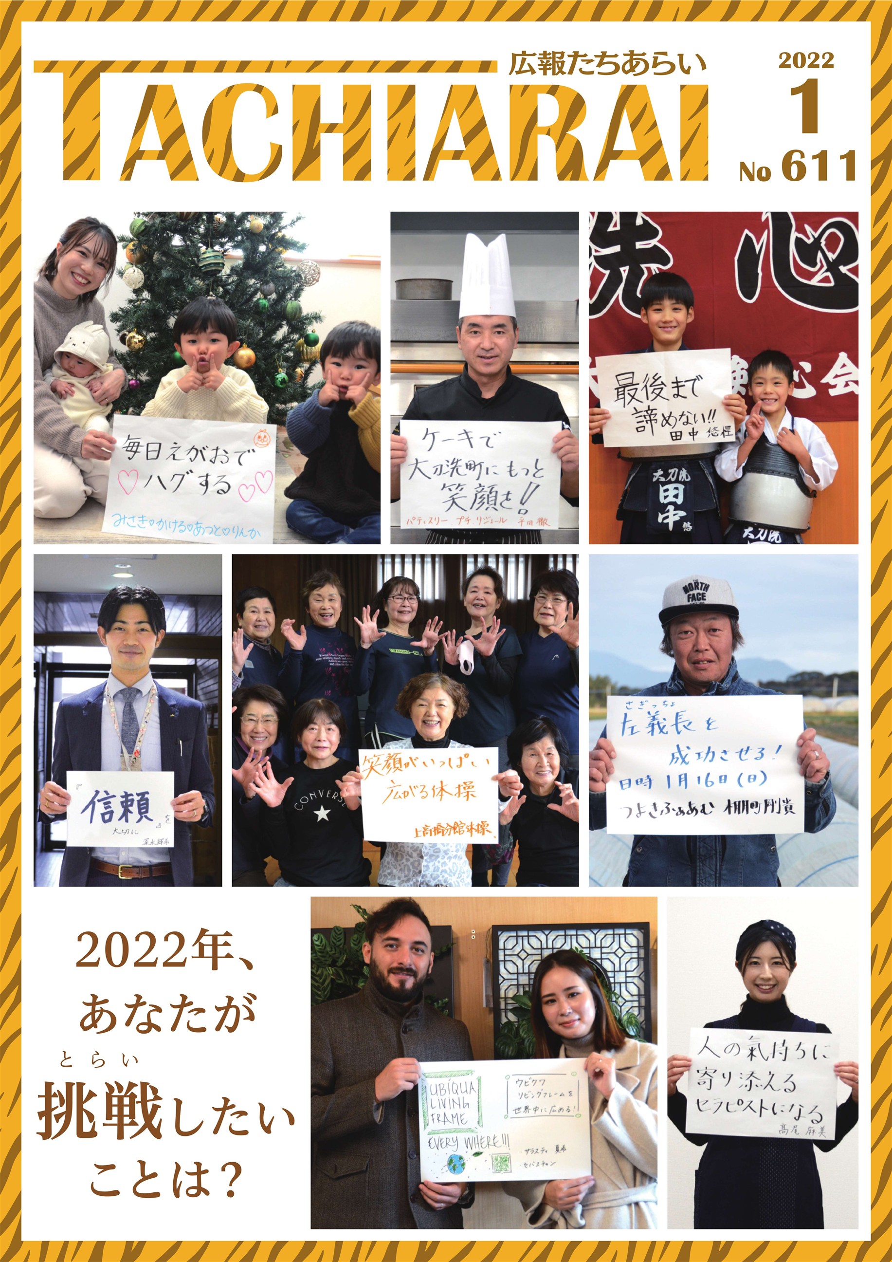 表紙