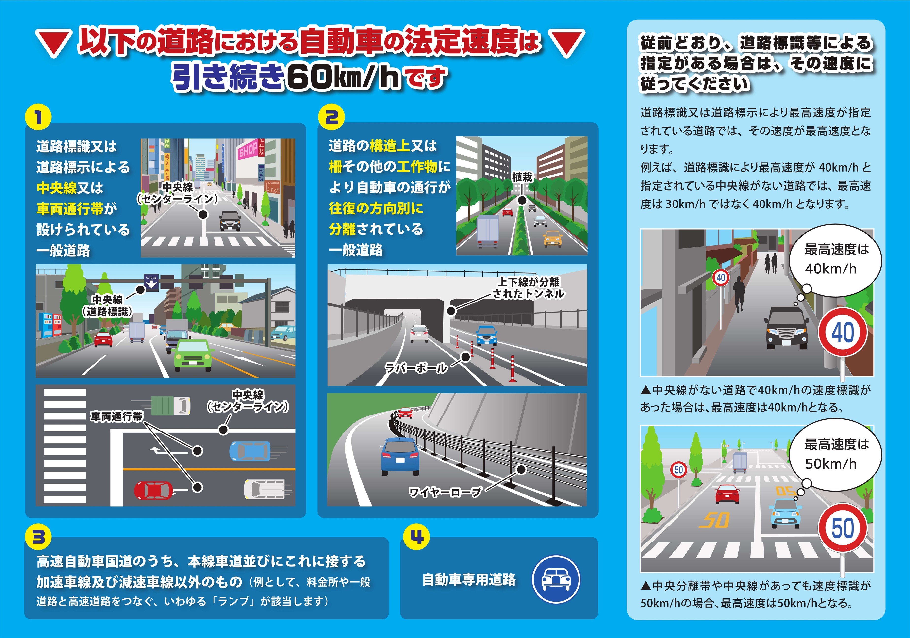 広報啓発リーフレット2
