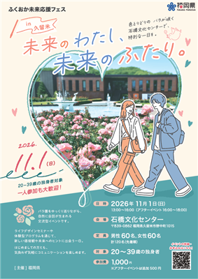 チラシ