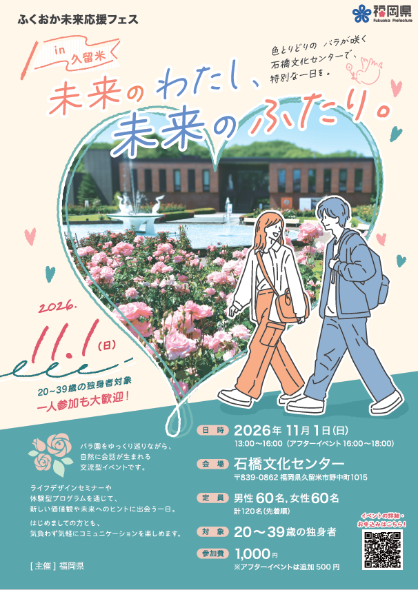 チラシの画像