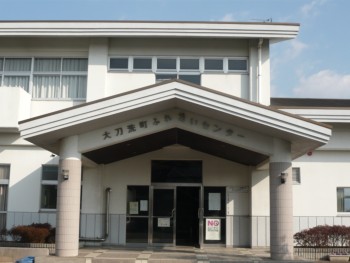 ふれあいセンターの画像