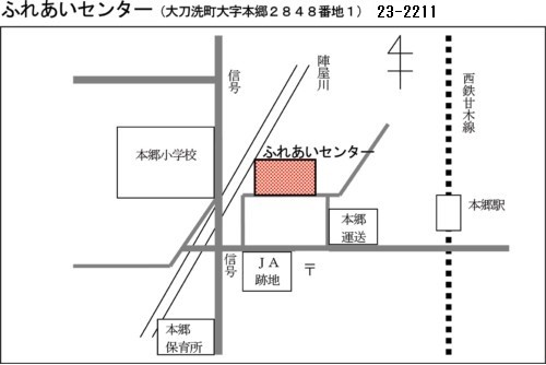 ふれあいセンターの地図の画像 ふれあいセンター(大刀洗町大字本郷2848番地1)23-2211