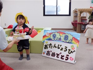 誕生会