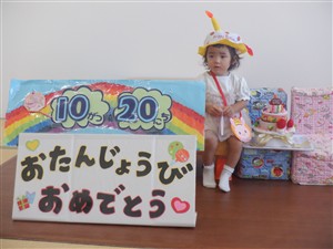 誕生会