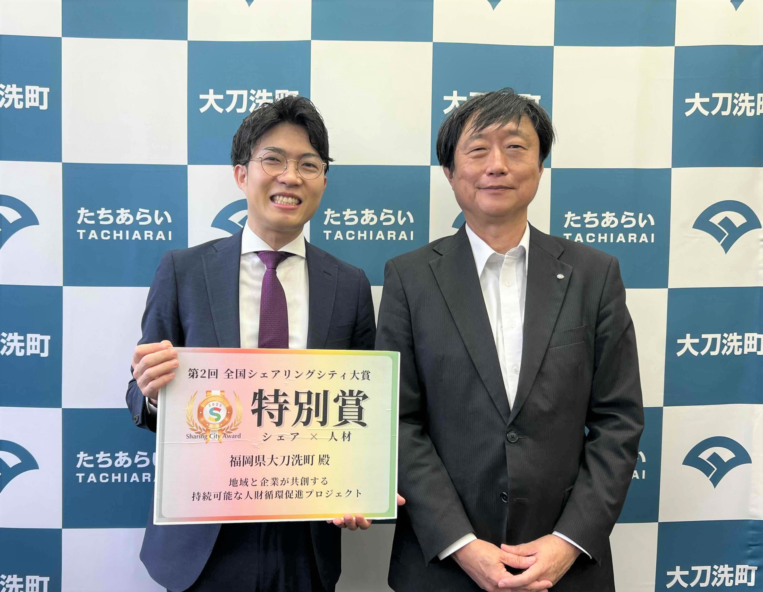 シェアリング表敬