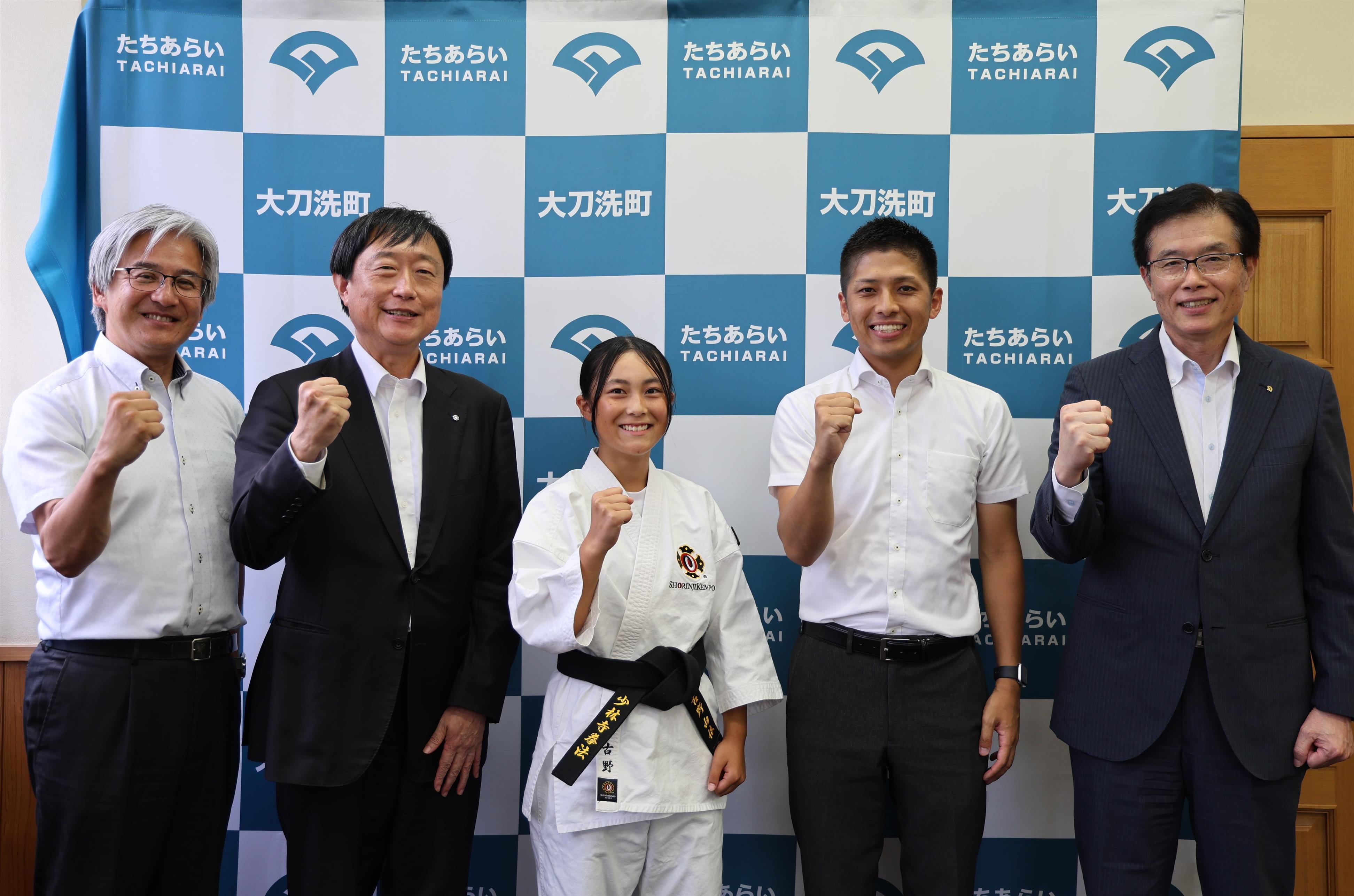 少林寺拳法大会結果報告