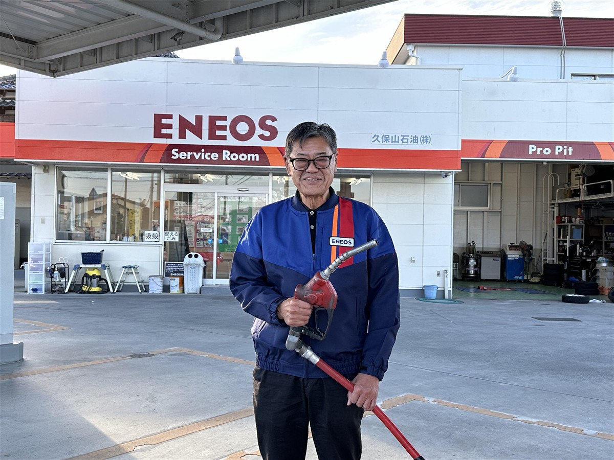 久保山さんの画像