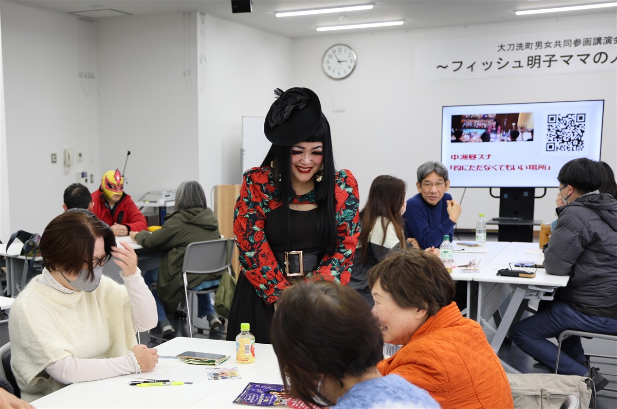 男女共同参画講演会の画像