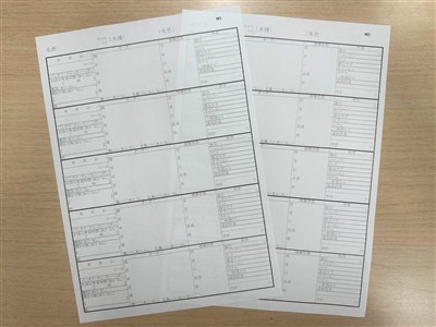 ヒアリングシート