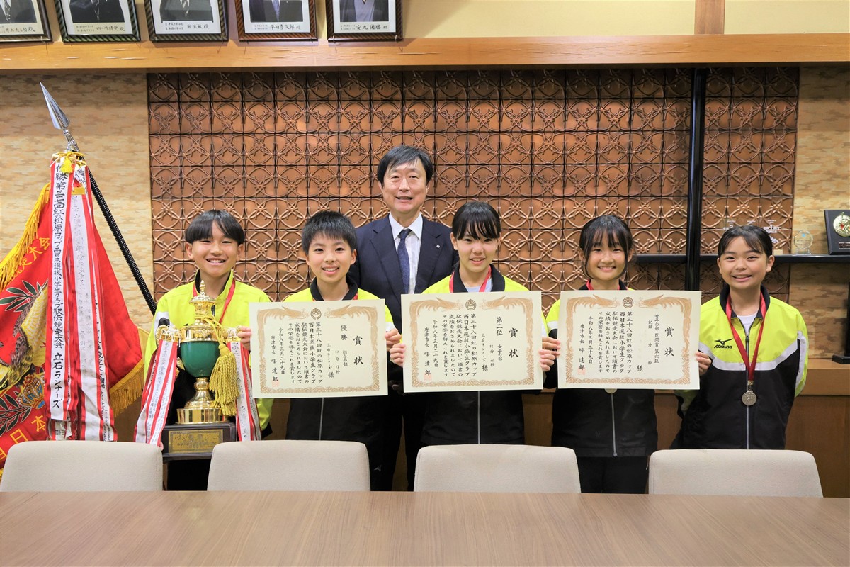 駅伝競走大会出場の画像