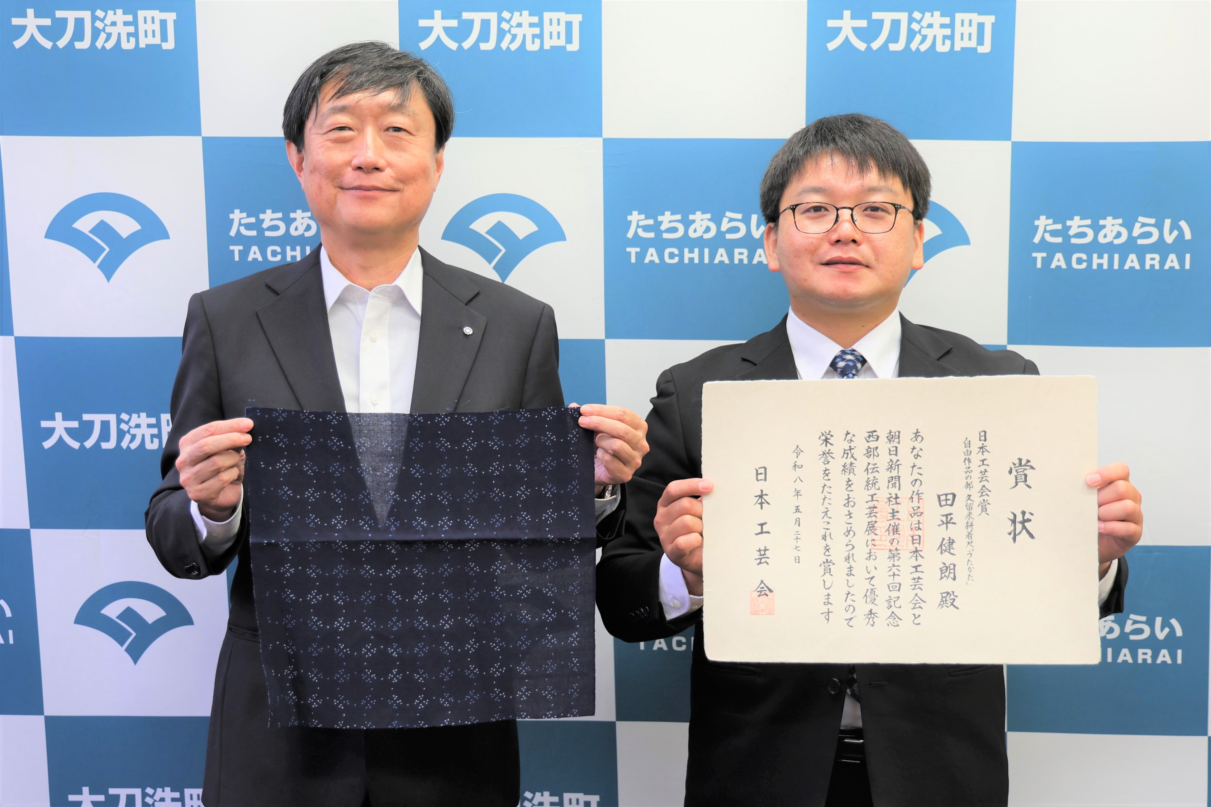 日本工芸会賞を受賞