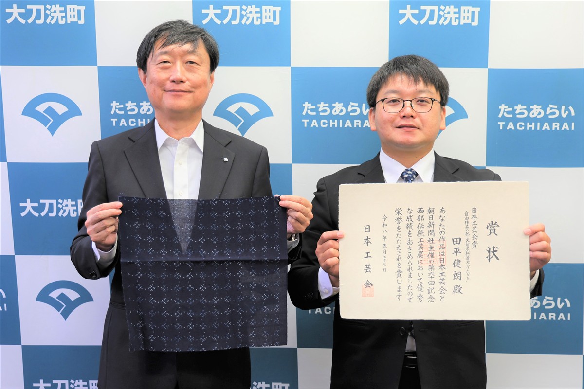 日本工芸会賞を受賞の画像