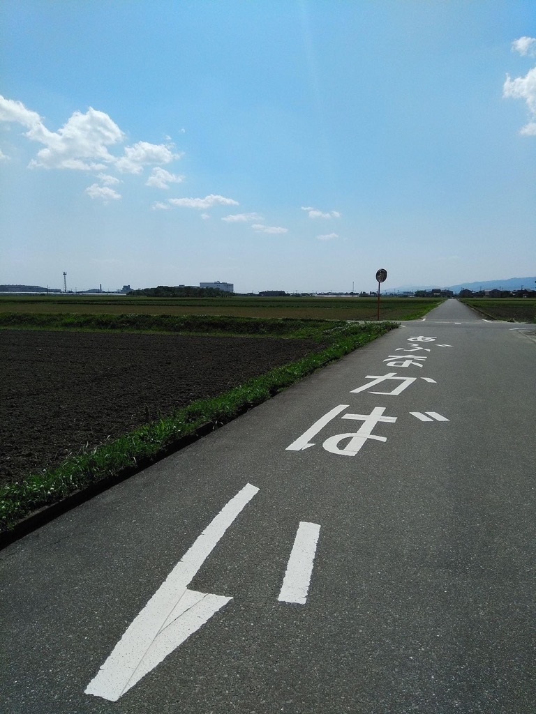 あぶなかばい