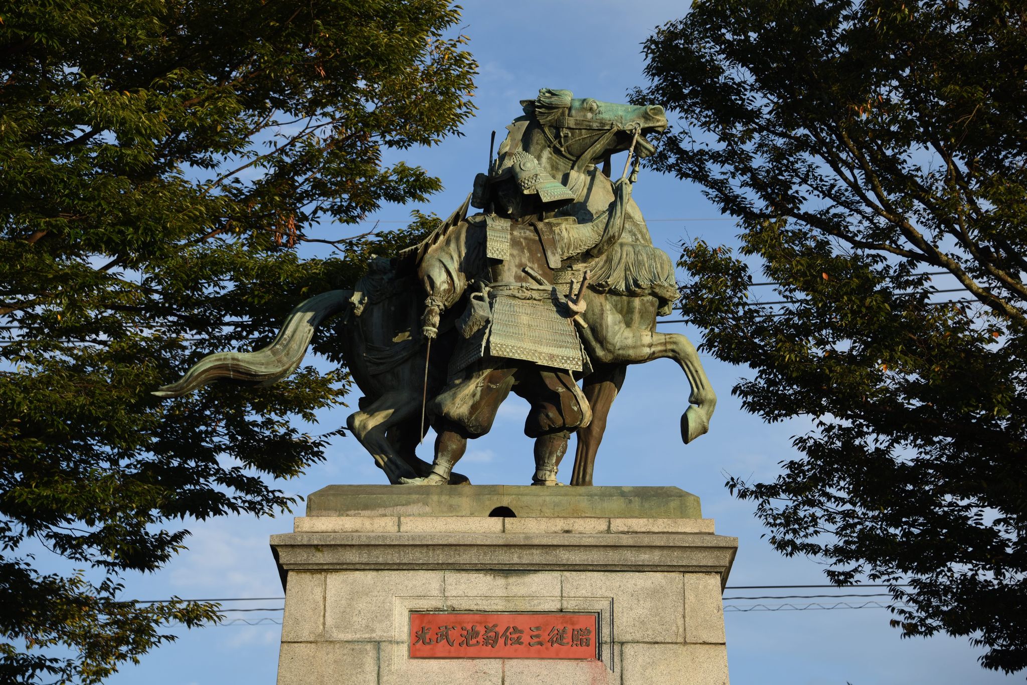 菊池武光公銅像